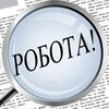Логотип телеграм -каналу ugbrabota — 🇺🇦Робота Южне, Коблево, Сичавка, Визирка. 🇺🇦Работа Южный, Сычавка, Коблево, Визирка.🇺🇦Біржа праці. Биржа труда.