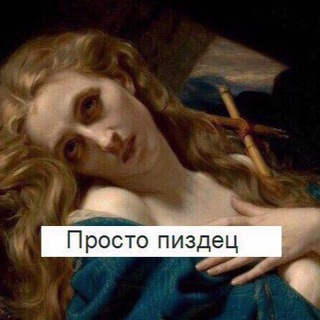 Логотип телеграм канала @ughmonday — Ура, понедельник