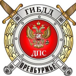 Логотип телеграм канала @ugibdd56 — Оренбургская Госавтоинспекция
