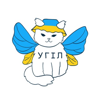 Логотип телеграм -каналу ugilua — УГІЛ ім. Святої Софії