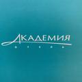 Logo saluran telegram ugm6oqomdrw3y2u6 — Отель Академия