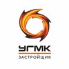 Логотип телеграм канала @ugmk_partner — УГМК-Застройщик Партнеры