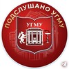 Логотип телеграм канала @ugmupodsl — Анонимные слухи в УГМУ