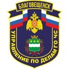 Логотип телеграм канала @ugochs28 — Управление по делам ГОЧС г. Благовещенска