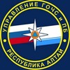 Логотип телеграм канала @ugochs_altay — Управление ГОЧС и ПБ в Республике Алтай