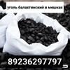 Логотип телеграм канала @ugoldrova17 — УГОЛЬ ДРОВА 17