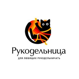 Логотип телеграм канала @ugolok_ruk — Уголок Рукодельницы | Вязание | Поделки
