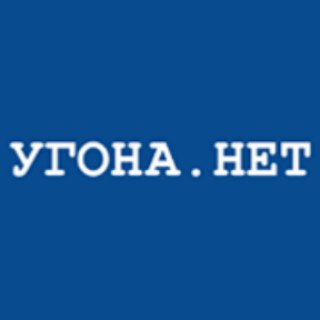 Логотип телеграм канала @ugona_net_channel — Угона.нет - Автосигнализации и Автозапуск