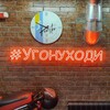 Логотип телеграм канала @ugonuhodi — #УГОНУХОДИ SKOTS STUDIO - защита от угона, сигнализация, автозапуск, Санкт-Петербург.