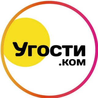 Логотип телеграм канала @ugosti_com — Еда с умами. Рестораны Краснодара