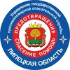 Логотип телеграм канала @ugpss48 — ОКУ "Управление ГПСС"