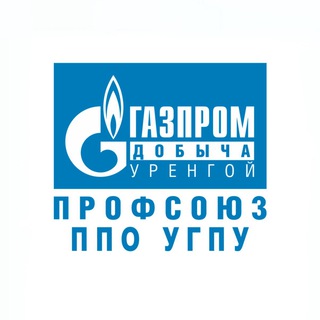 Логотип телеграм канала @ugpu_profsoyuz — 🔹ППО УГПУ🔹