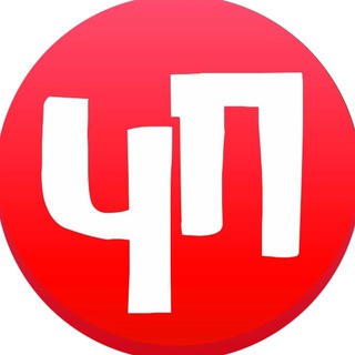 Логотип телеграм канала @ugraxmao — (Z) ХМАО ДТП ЧП (V)