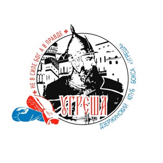 Логотип телеграм канала @ugreshabox — Клуб бокса «Угреша»
