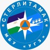 Логотип телеграм канала @ugzstr — МБУ "Управление гражданской защиты" г. Стерлитамак