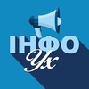Логотип телеграм -каналу uh_radio_info — Ух Радіо Інформує