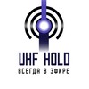 Logo of telegram channel uhf_hold — «UHF HOLD»