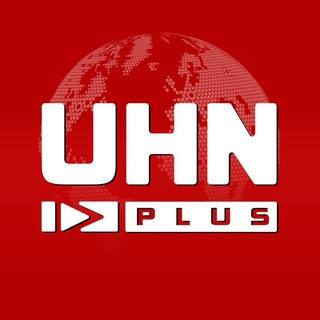 Logo of telegram channel uhn_plus — UHN Plus