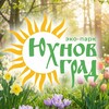 Логотип телеграм канала @uhnovgrad1 — Эко-парк Юхновград