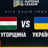 Логотип телеграм -каналу uhorshchina_ukraina — ТРАНСЛЯЦІЯ УКРАЇНА УГОРЩИНА