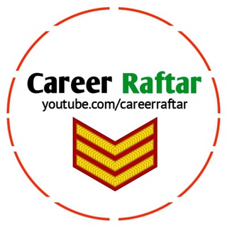 टेलीग्राम चैनल का लोगो uhqarmyjob — Career Raftar