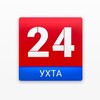 Логотип телеграм канала @uhta24news — Ухта 24 Новости ДТП ЧС Сосногорск Коми Сегодня