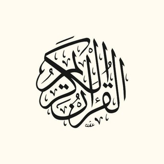 Telegram channel ادعيه اذكار راحه نفسيه logo