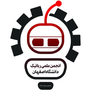Logo saluran telegram ui_ra — انجمن علمی رباتیک دانشگاه اصفهان