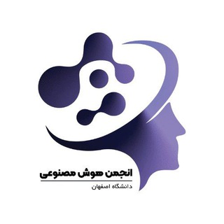 Logo saluran telegram uiai_community — انجمن هوش‌ مصنوعی دانشگاه اصفهان