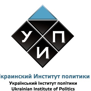 Логотип телеграм -каналу uiamp — Украинский Институт Политики
