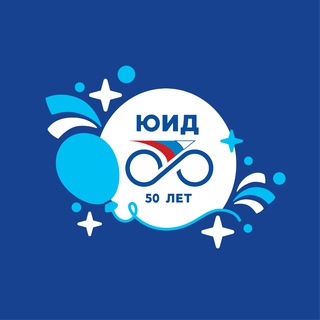 Логотип телеграм канала @uidrussia — ЮИД | Юные Инспекторы Движения