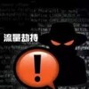 电报频道的标志 uifdgb — Kernel vulnerability privilege escalation