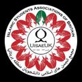 Logo saluran telegram uisaeuk — مجمع انجمن های اسلامی دانشجويان منطقه بريتانيا
