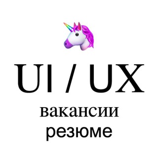 Логотип телеграм канала @uiux_jobs_resumes — UI/UX Jobs — канал вакансий и резюме дизайнеров