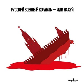 Telegram channel Українське Інформвійсько💪 logo