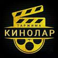 Logo saluran telegram ujas_sarguzasht_kinolar — TARJIMA KINOLAR UZMOVI