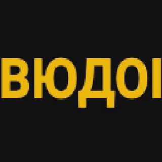 Логотип телеграм -каналу ujgoi — Всеукраїнська юніорська та дівоча олімпіади з інформатики