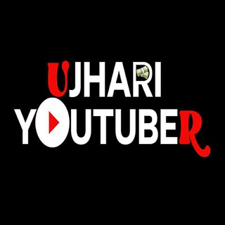 टेलीग्राम चैनल का लोगो ujhari_youtuber — Ujhari