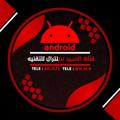 Telegram channel السيد سنترال 👨‍💻📁 logo