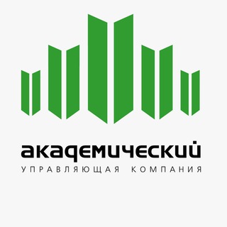Логотип телеграм канала @uk_akademicheskiy — УК «Академический»
