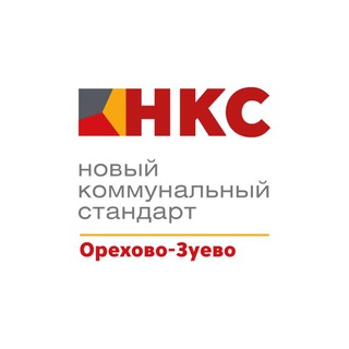 Логотип телеграм канала @uk_nks_oz — «НКС» | Орехово-Зуево