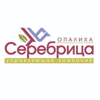 Логотип телеграм канала @uk_serebritsa — УК Опалиха-Серебрица🏘