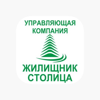 Логотип телеграм канала @uk_stolitsa — Управляющая компания “Жилищник Столица”