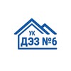 Логотип телеграм канала @uk_dez6 — УК «ДЭЗ №6»