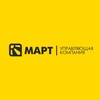 Логотип телеграм канала @uk_mart — УК МАРТ