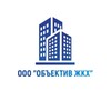 Логотип телеграм канала @uk_obektiv_zvs — Управляющая компания «ОБЪЕКТИВ ЖКХ»