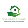 Логотип телеграм канала @uk_pco — УК «ПСО» 🏠