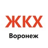 Логотип телеграм канала @uk_voronezh — Новости Вашей УК. Воронеж