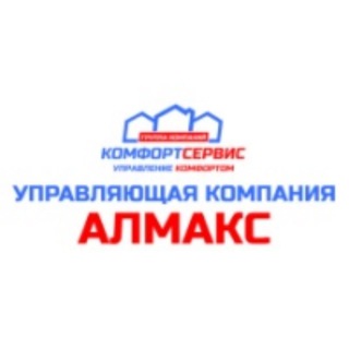 Логотип телеграм канала @ukalmax — УК Алмакс
