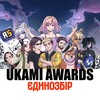 Логотип телеграм -каналу ukami_awards — Ukami TRASH Talks 💅